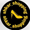shkar_shopping