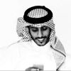 ᷂ذرب