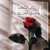 abdulrhmanbilal1