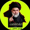 ام حسن