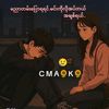 aung.shwe930