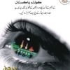 malik.e.ashtar55