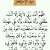 amiino.abdi6