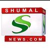 shumalnews