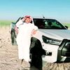 raei.alharsha