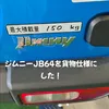 v387778