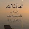 ahmed_al_said20