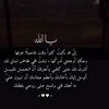 najat.elqrandi