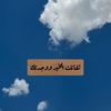 maryam2320002
