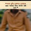 rayhanchowdhury343