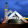 donetsk.ukraine0