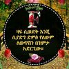 haqaafhaadhabbanu