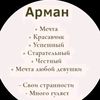 symside_ba11er