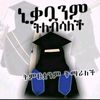 samiraumi