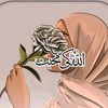islamic.girl966