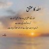 shan.marha