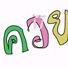 user8065903250842