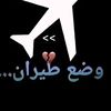 brahim90217