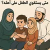 fouad.boussetta7