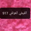 user1343083546672