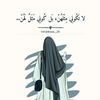 quran.kareem_145