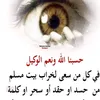 siham.kima5