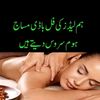 مساج سروس