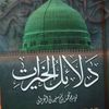 an.hanatiah.an.pa