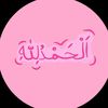 aloudah.911