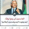 wad.nameawa