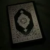 quran_qarim_231