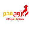 Farrouj_fakhem