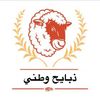 arabi_riy1