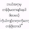nwelay9401