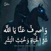 ghofran.hanachi