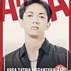 arga_satria_megantara67