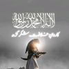 soliderofmehdi1
