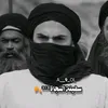 سفينة النجاة ³¹³🍂