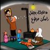 hamada.safa58