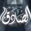 sojj67