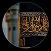 islamic..writes.78