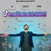 malikshakir3811