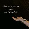 ameen7987
