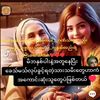 kaung.malay686