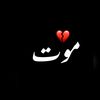 Not Your Sahal