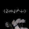 nadalse