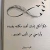 alraeed_altgany