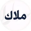 malak.malak2045