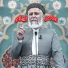 روناکی ئیسلام🎬🍯