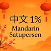Mandarin Satupersen
